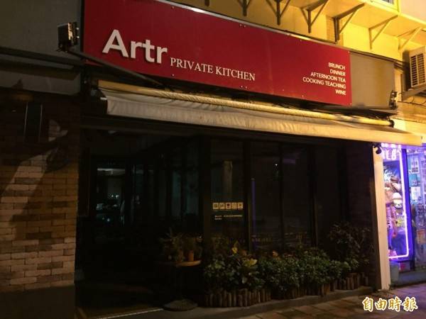 Artr親子餐廳位於台北市辛亥路一段9號總公司。（記者周彥妤攝）