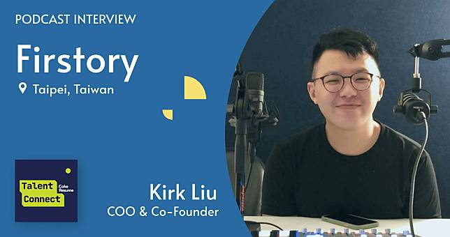 創業, KKBOX, 播客, hosting site, Podcast, Firstory, 聲音經濟