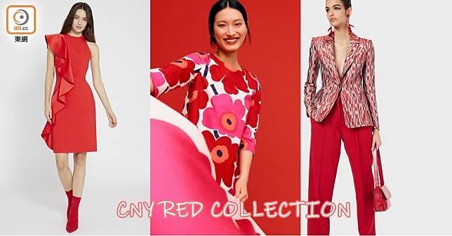 在這個逢旨穿紅色的節日，多個時尚品牌紛紛以艷麗的紅色打造農曆新年系列。（左起）alice + olivia、Marimekko、Giorgio Armani（互聯網）