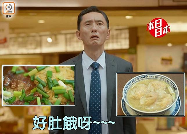 本日日本：《孤獨的美食家》 第8季　帶紅香港雲吞麵（互聯網）