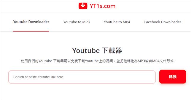 YouTube 下載網址加上 PP 就搞定，YT1S 影片及音樂一站搞定