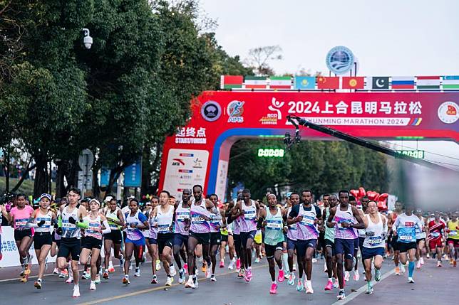 Athletes start running during the SCO (Shanghai Cooperation Organization) Kunming Marathon 2024 in Kunming, southwest China's Yunnan Province, Dec. 29, 2024. (Xinhua/Hu Chao)