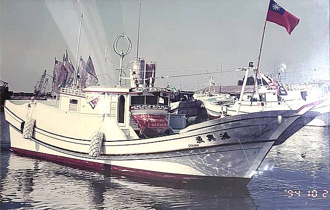 屏東東港籍「鴻興漁(CT2-5600)」漁船。(家屬提供)