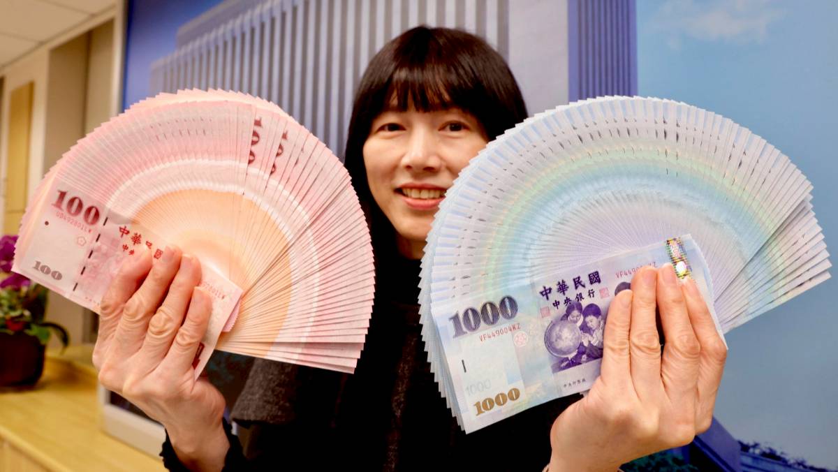 關稅陸續開牌+ 美元強彈新台幣重貶1.83角摜破29.7字頭| 太報| LINE TODAY