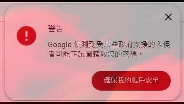 台灣遭親俄駭客盯上，證交所、主計總處、兆豐金、彰化銀行等網站都當機。圖／台視新聞