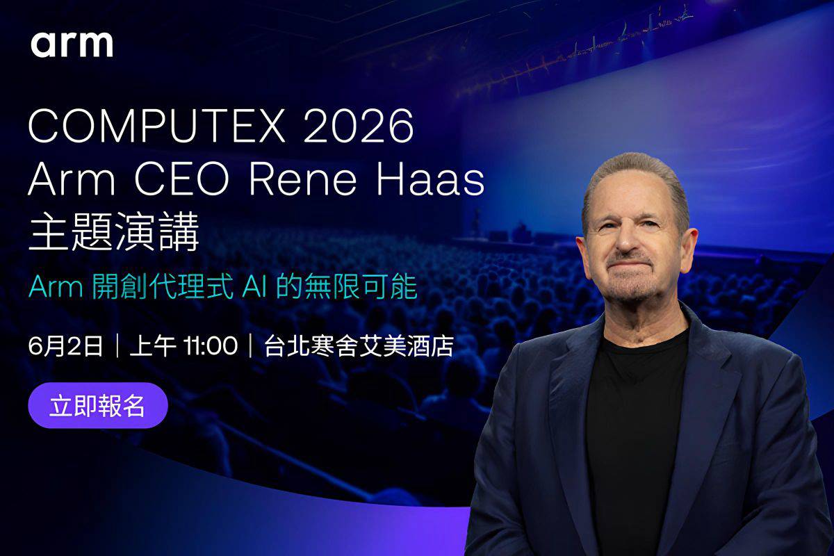 COMPUTEX 2026 登場，Arm CEO Rene Haas 主題演講聚焦代理式 AI 運算新趨勢 | 科技新報 | LINE TODAY