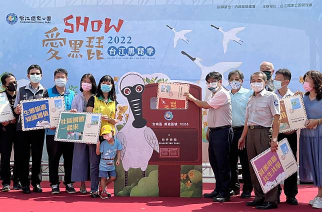 台江國家公園管理處一日舉辦「台江黑琵季」，以SHOW愛黑琵為主題，秀出對黑琵與生態保育的承諾。（記者陳治交攝）