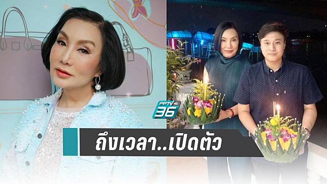 “ม้า อรนภา” เปิดตัวหวานใจ คืนวันลอยกระทง 