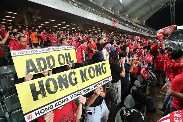 Fans encourage the Hong Kong team in their Fifa World Cup 2022 qualifier against Iran at Hong Kong Stadium in September. Photo: Felix Wong