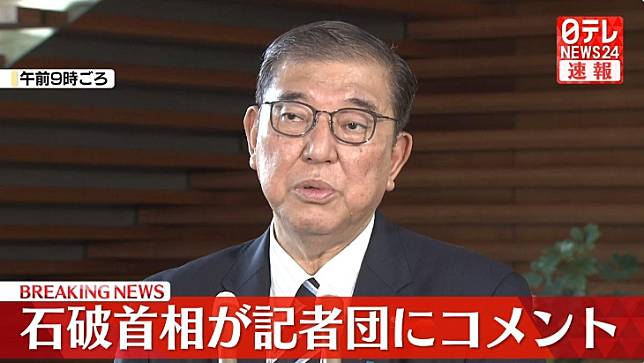 日本新任首相石破茂今早與美國總統拜登首度通話。（圖／美聯社）