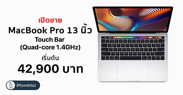 Apple Released New Macbook Pro 13 Inch Touch Bar Th