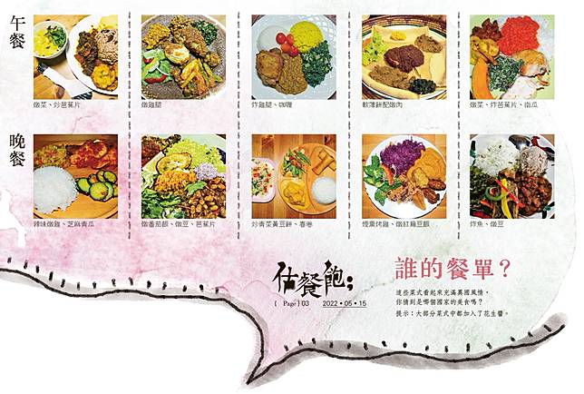 （受訪者提供）