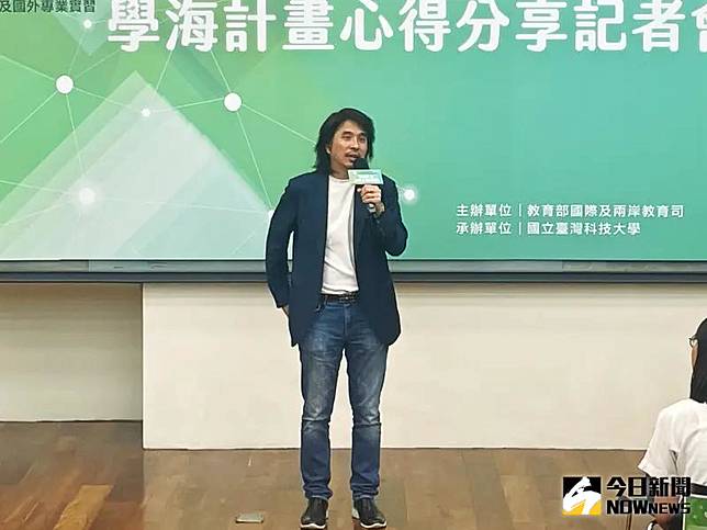 葉丙成。