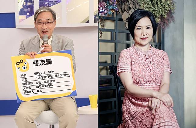 楊月娥發文為張友驊祈福。（圖／中時資料照）