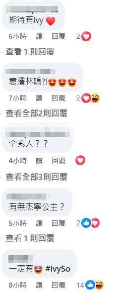 網民留言。（fb截圖）