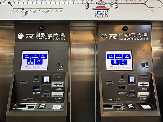 臺鐵自動售票機多元支付功能將於3月15日上線服務。（臺鐵提供）