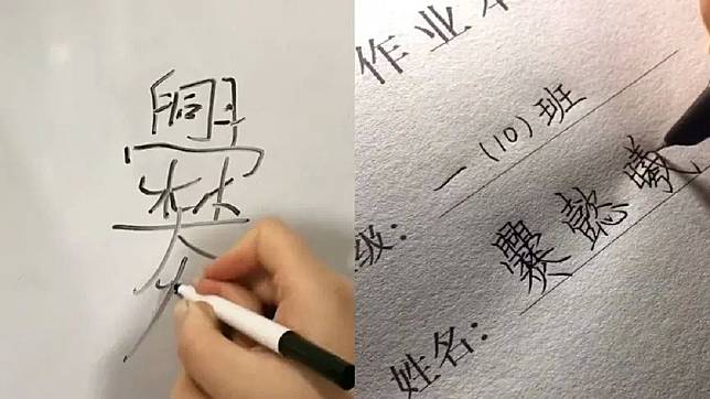 河南一名女子日前教女兒寫自己的姓名整個超崩潰。（圖／翻攝自星視頻）