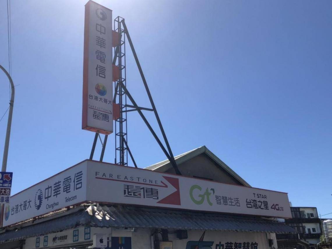 存股可不是公司大到不會倒就好！中華電、統一、中華食...理財達人分析：常見3大存股族的「心頭好」 | 今周刊| LINE TODAY