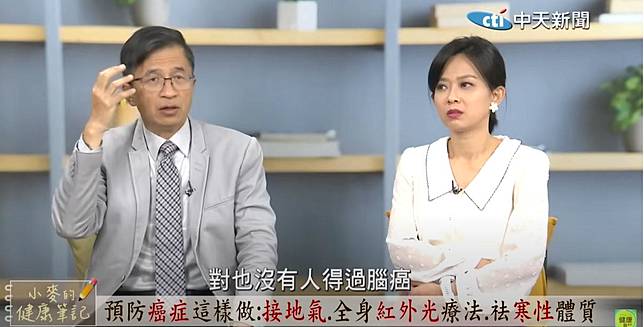 陳俊旭在《小麥的健康筆記》節目中，公開其獨創二十年的「春捲療法」。（圖／翻攝自小麥的健康筆記）
