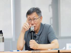 柯文哲貼身秘書許芷瑜在檢方發動搜索前出境 。（圖：柯文哲臉書）