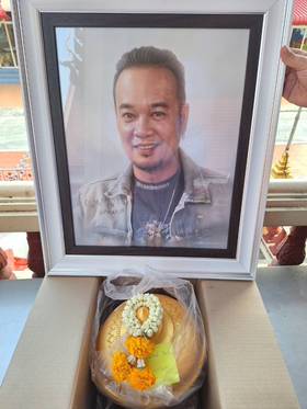 ย้อนโพสต์ ไอซ์ ภรรยาเหน่ง เหม่งจ๋าย สาเหตุเก็บอัฐิไว้ 100 วัน | News In Thailand | LINE TODAY