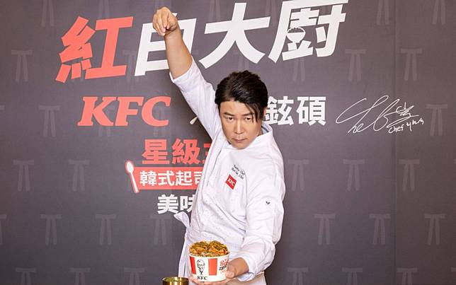 肯德基聯名《黑白大廚》崔鉉碩推韓式米飯主食　姆明現身黑毛屋萌翻