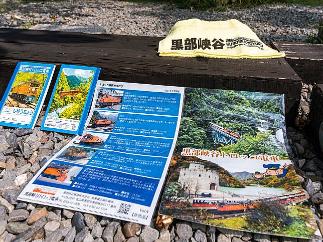 旅客持阿里山林鐵支線2日券除可兌換「宇奈月-櫸平」來回票，還可額外獲得黑鐵提供的精美禮物。（圖：林鐵及文資處提供）