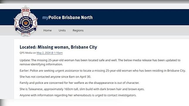 稍早爆出在澳洲失蹤的台灣女子呂ＸＸ已被尋獲。（圖／翻攝自Queensland Police）