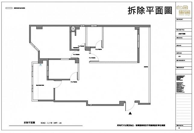 圖片由白金里居提供，看看這個作品的其他部分