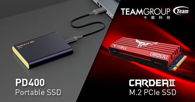 十銓科技推出T-FORCE CARDEA II M.2 SSD及PD400可攜式固態硬碟