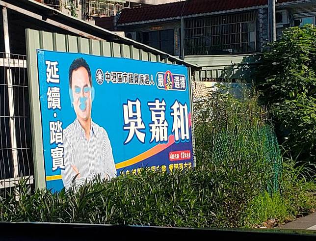 桃園市中壢區多位市議員參選人選舉看板被破壞，警方逮人。　（記者丘安翻攝）