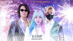 F.I.R.飛兒樂團出3.0版本?! 新海報歌迷湧留言:你們是誰? 陳建寧曾發聲