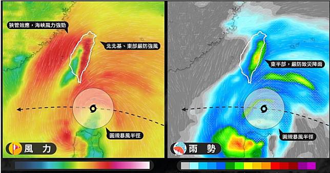 圓規2特徵「不撲台反更慘」　環流最強部分襲擊　恐吹10級強陣風