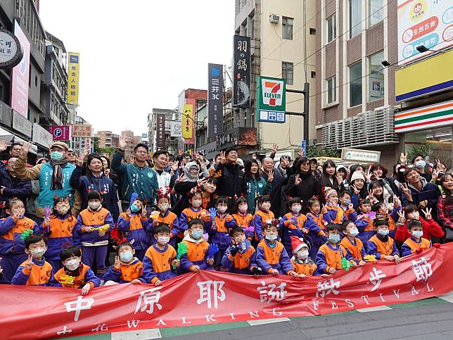 鄰近的瑞恩帝兒幼兒園師生也共襄盛舉。圖：中原大學提供