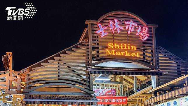 士林夜市曾是台北市最熱鬧的夜市之一。（示意圖／shutterstock達志影像）