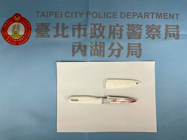 朱男殺害阿姨的兇刀。資料照。讀者提供