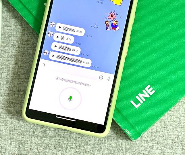 LINE語音訊息功能。（圖／記者周淑萍攝）