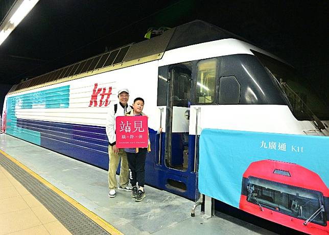 位於紅磡站內的「站見」鐵路展今日重開，新增直通列車「九廣通」及相關展品。