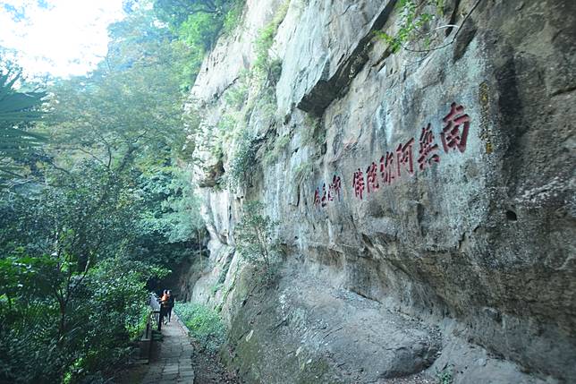 樟之細路推賴和、馬偕主題路線，邀民眾來一趟文學與宗教古道之旅。(千里步道協會提供)