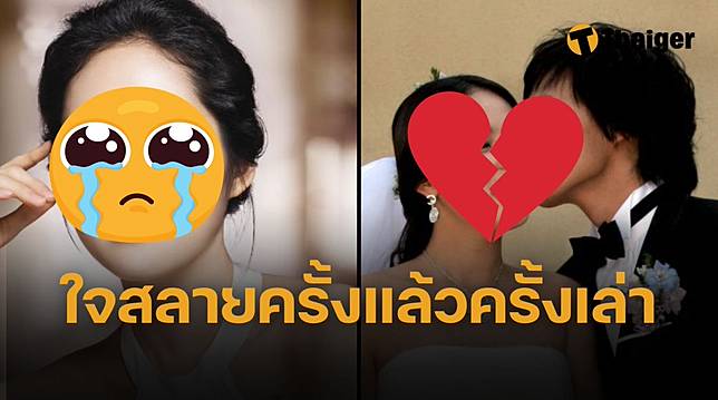 นางเอกดัง ใจสลาย สูญเสียลูกน้อย 3 ครั้งในหนึ่งปี