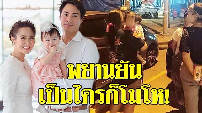 นาวินต้า-จอดรถขวาง