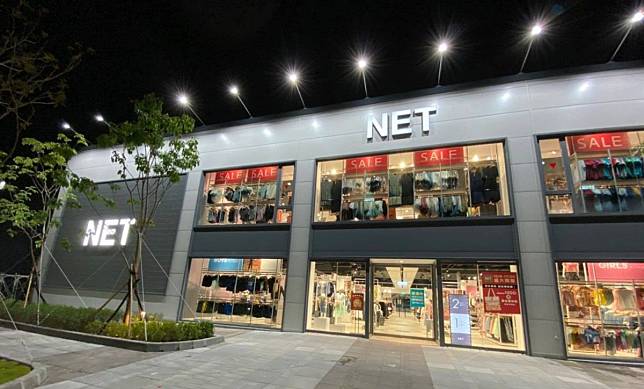 知名連鎖服飾品牌「NET」深受不少台人喜愛，就有網友近期發現其免費服務，而掀起眾人討論。（示意圖／翻攝NET臉書）