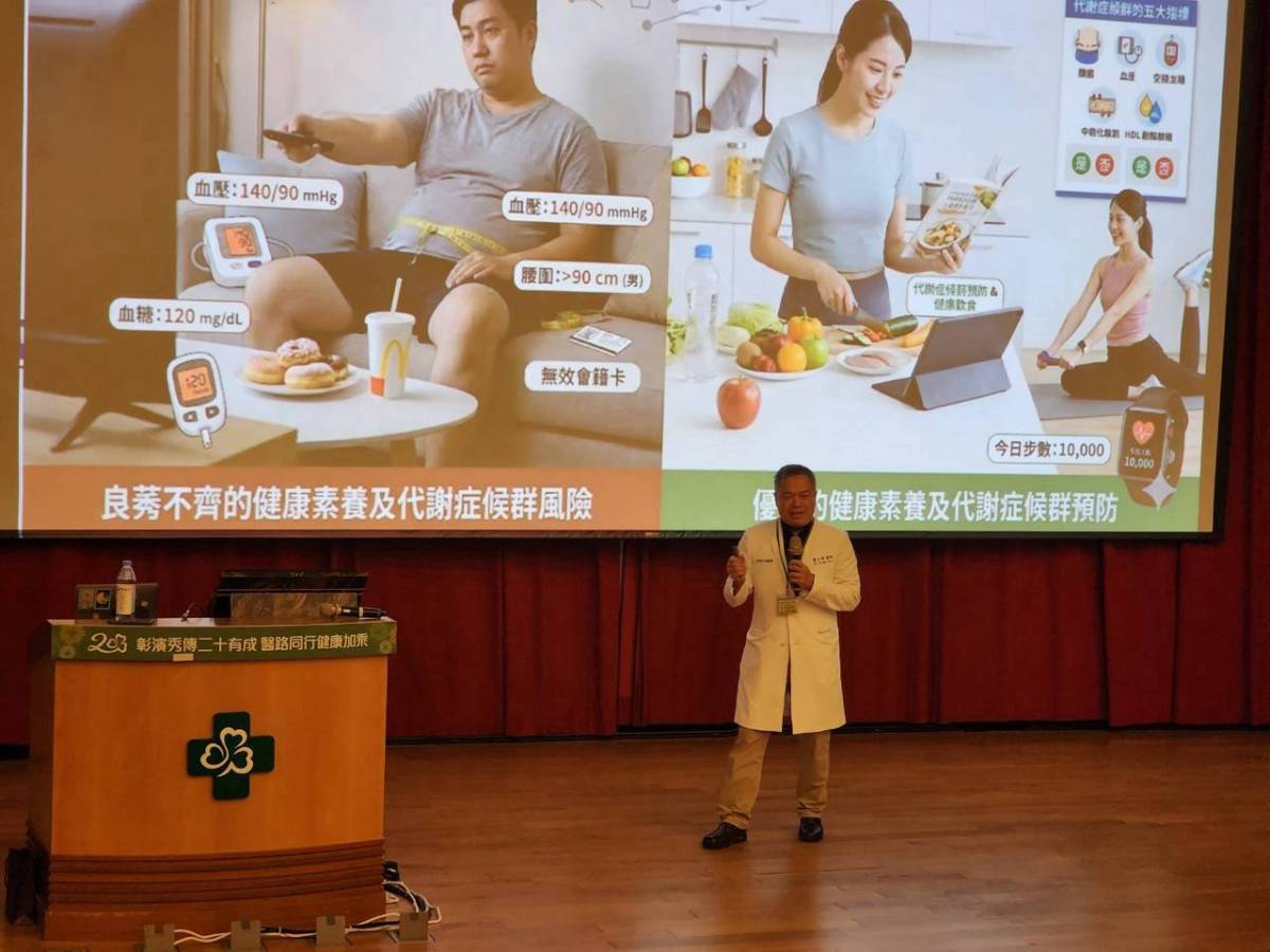 彰濱秀傳攜手專家 提升健康識能弭平醫病鴻溝