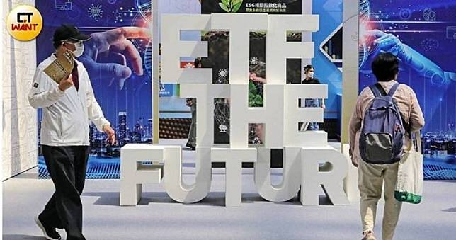 台積電也遭剔除？　ETF成份股換血青睞「這2種」