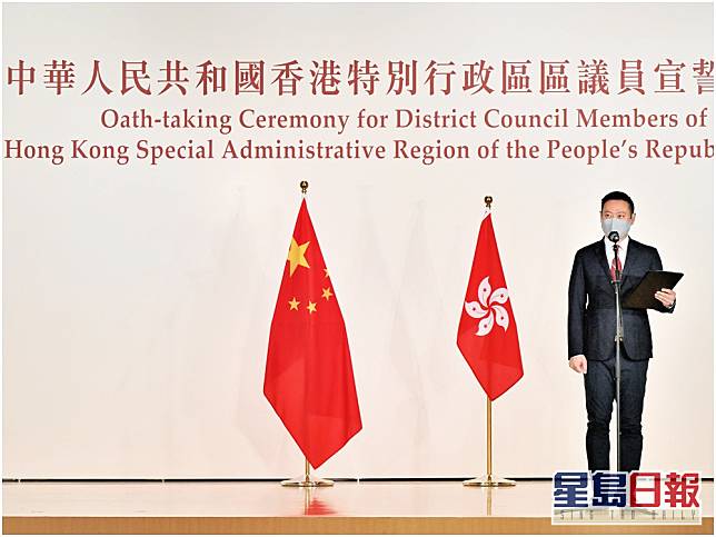 儀式繼續由民政事務局局長徐英偉作為行政長官授權的監誓人監誓。資料圖片