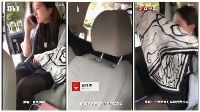 大陸一名女子脫鞋子直接把腳伸到副駕駛座上，司機自保拍下影片上傳，反遭對方客訴。(圖／翻攝自秒拍)