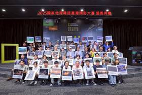 ▲2025國家地理雜誌臺灣攝影大賽頒獎典禮9月27日於集思台大會議中心隆重登場。