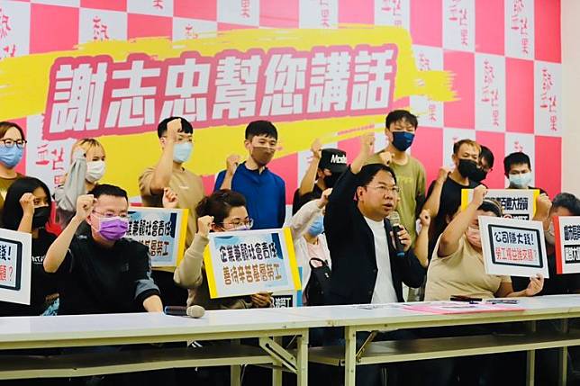 速聯集團受害員工在市議員謝志忠陪同下召開記者會，表示公司調班恐影響工作津貼，希望恢復原有班別。謝志忠辦公室提供