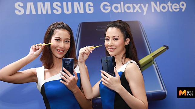 Samsung เปิดตัว Galaxy Note9 ในไทยอย่างเป็นทางการ ชูจุดเด่น S Pen เปิดขาย 24 สิงหาคมนี้