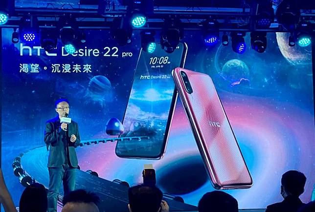 HTC Desire 22 pro元宇宙手機。(圖/記者周淑萍攝)